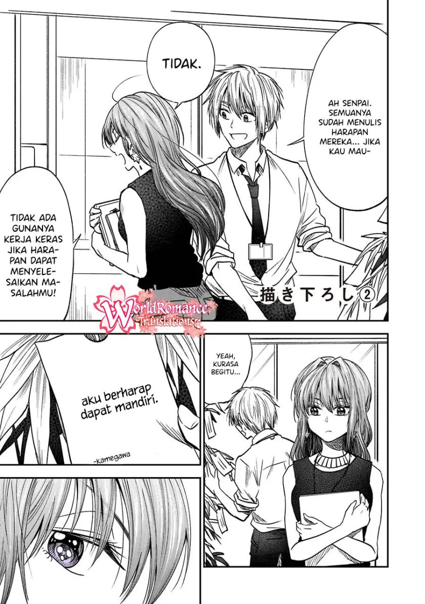 Awkward Senpai Serialization Chapter 12.2 Gambar 2